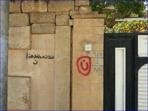 The Arabic letter N, for Nasarah (Christian) on a Christian home in Mosul.